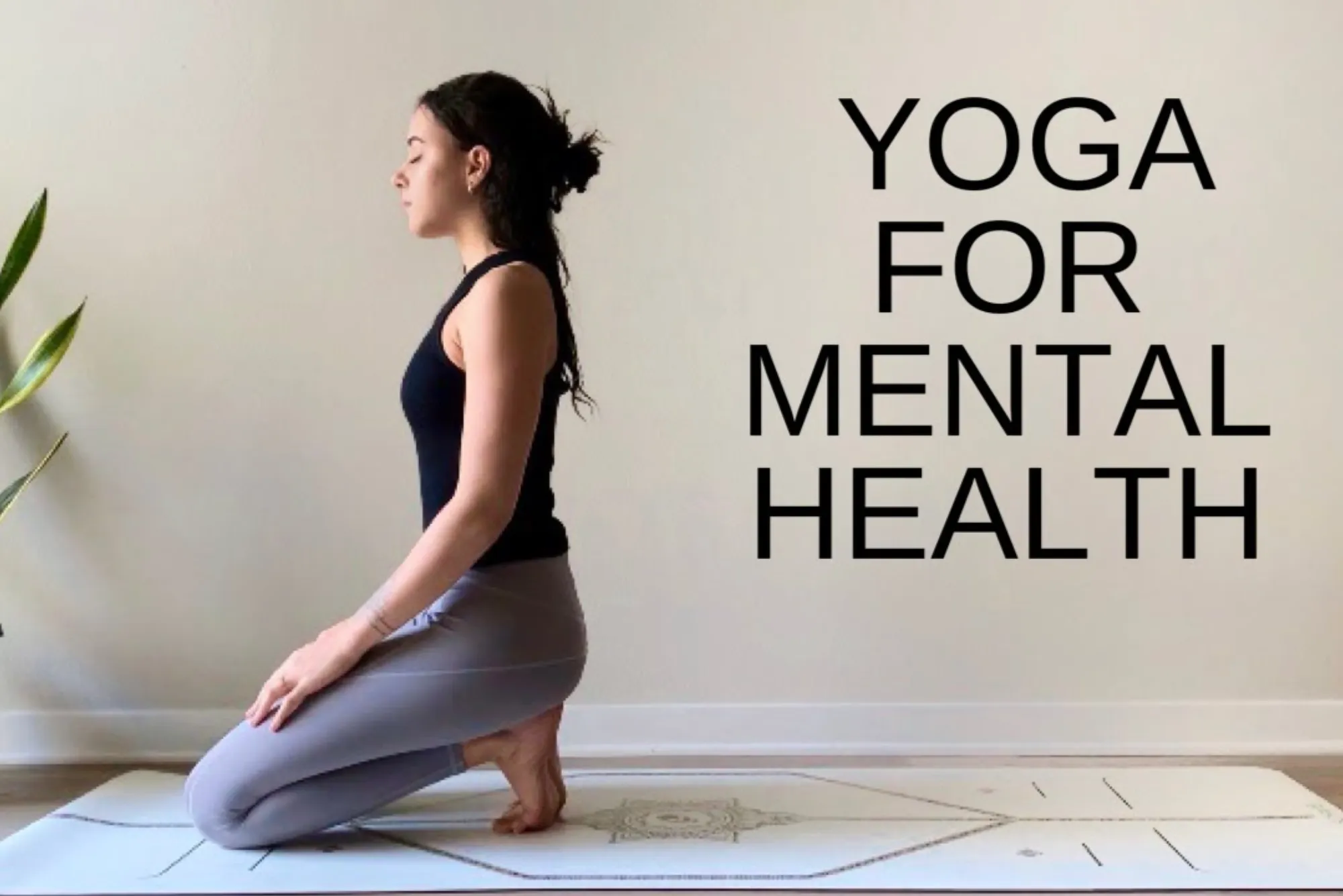 How Does Yoga Help Mental Health