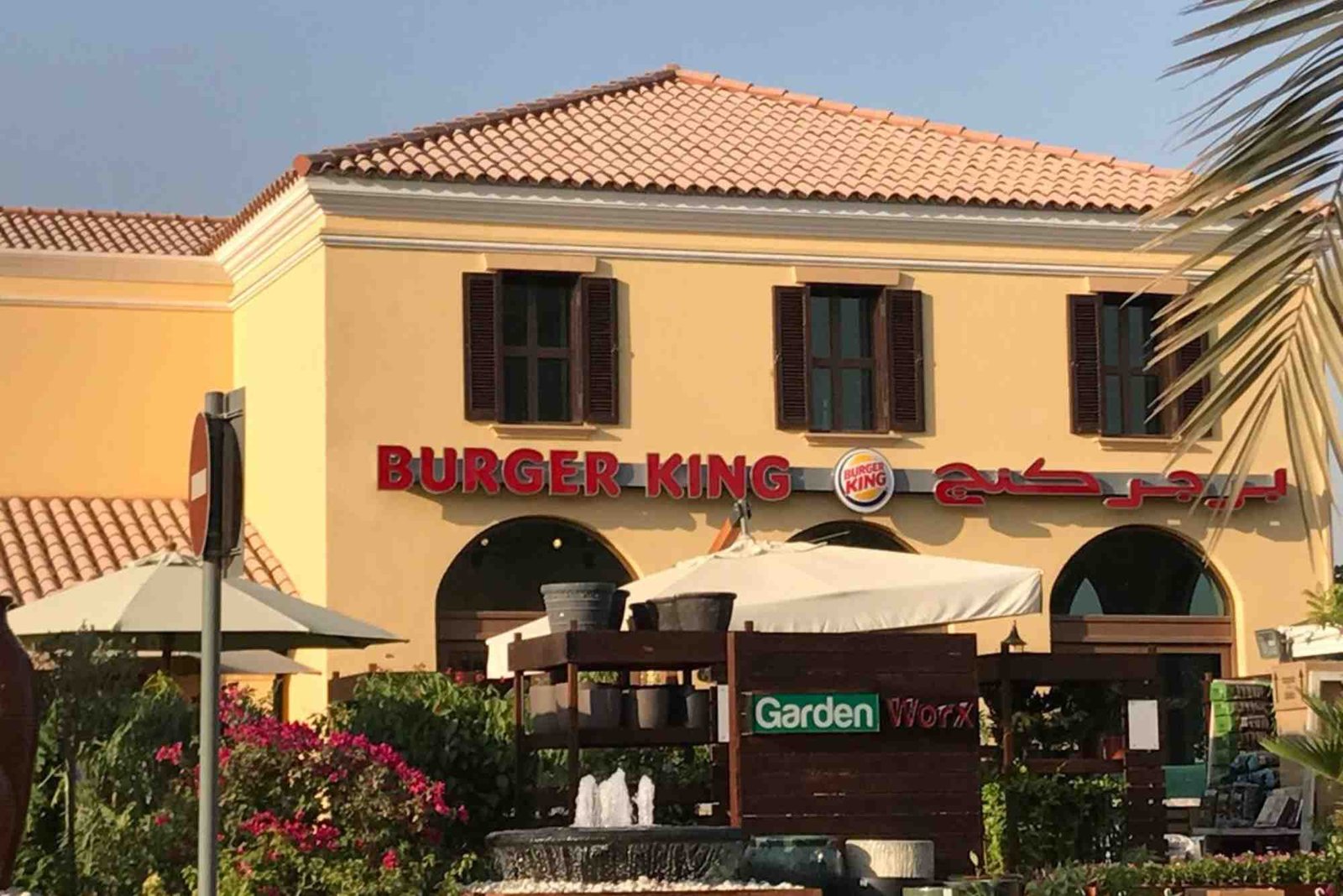 Burger King Arabian Ranches Dubai